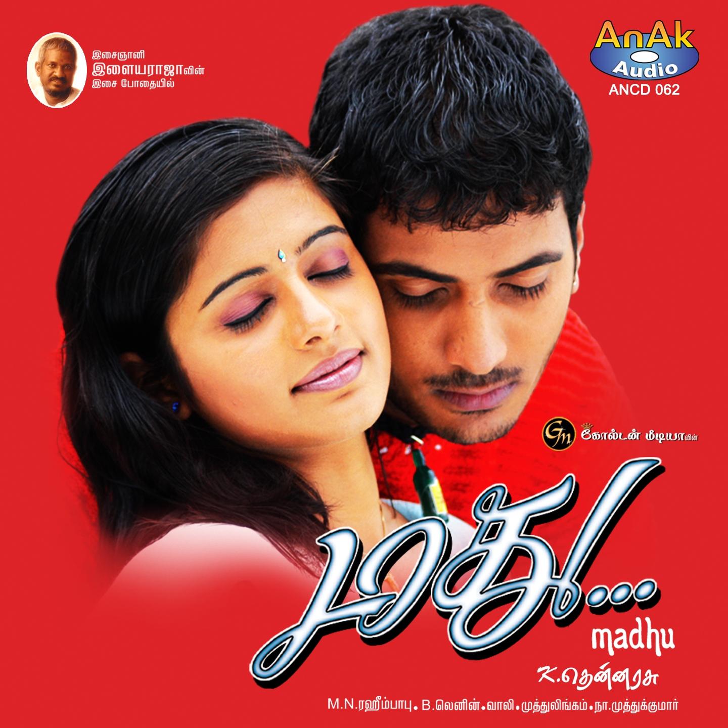 Madhu (Original Motion Picture Soundtrack)
