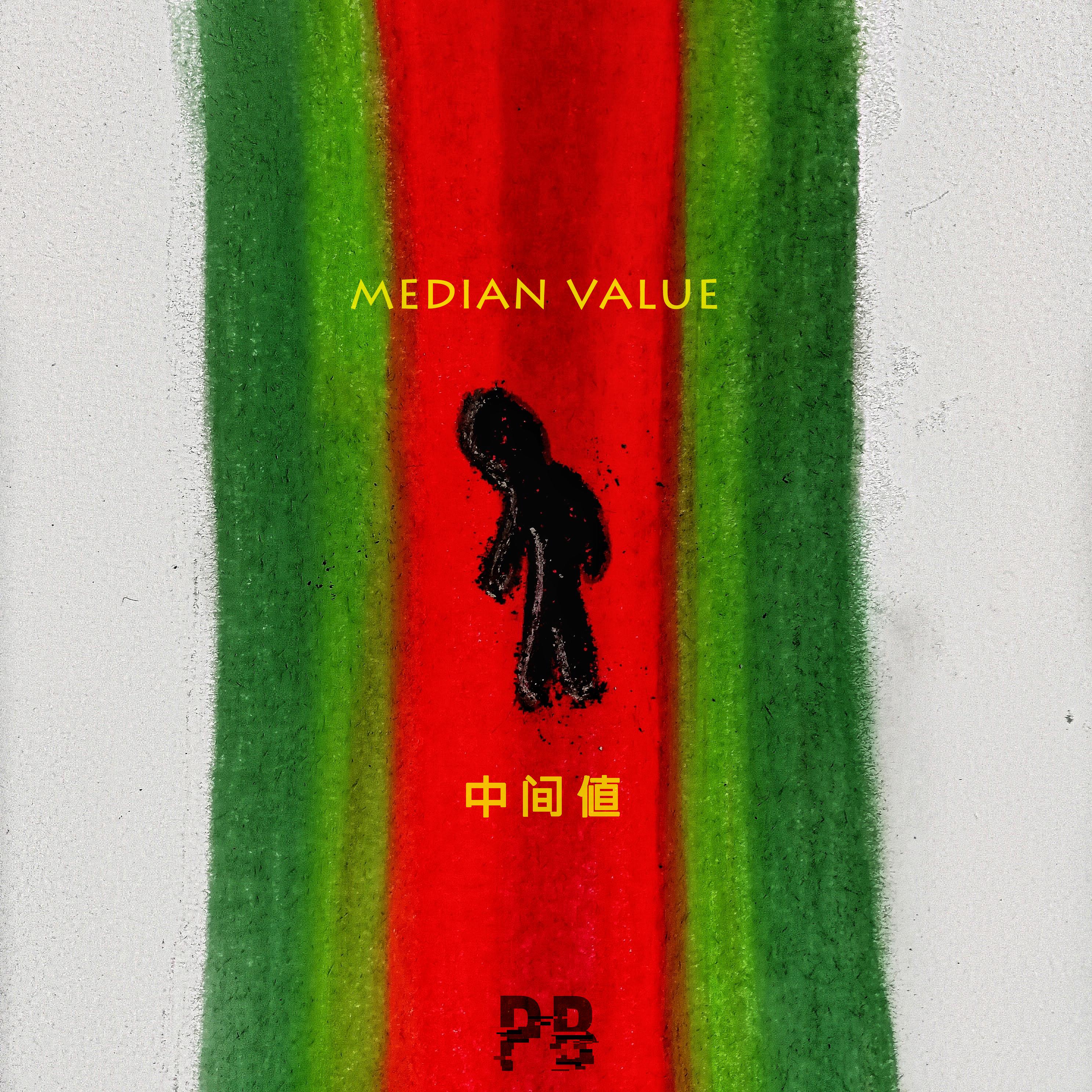 Median Value zhong jian zhi