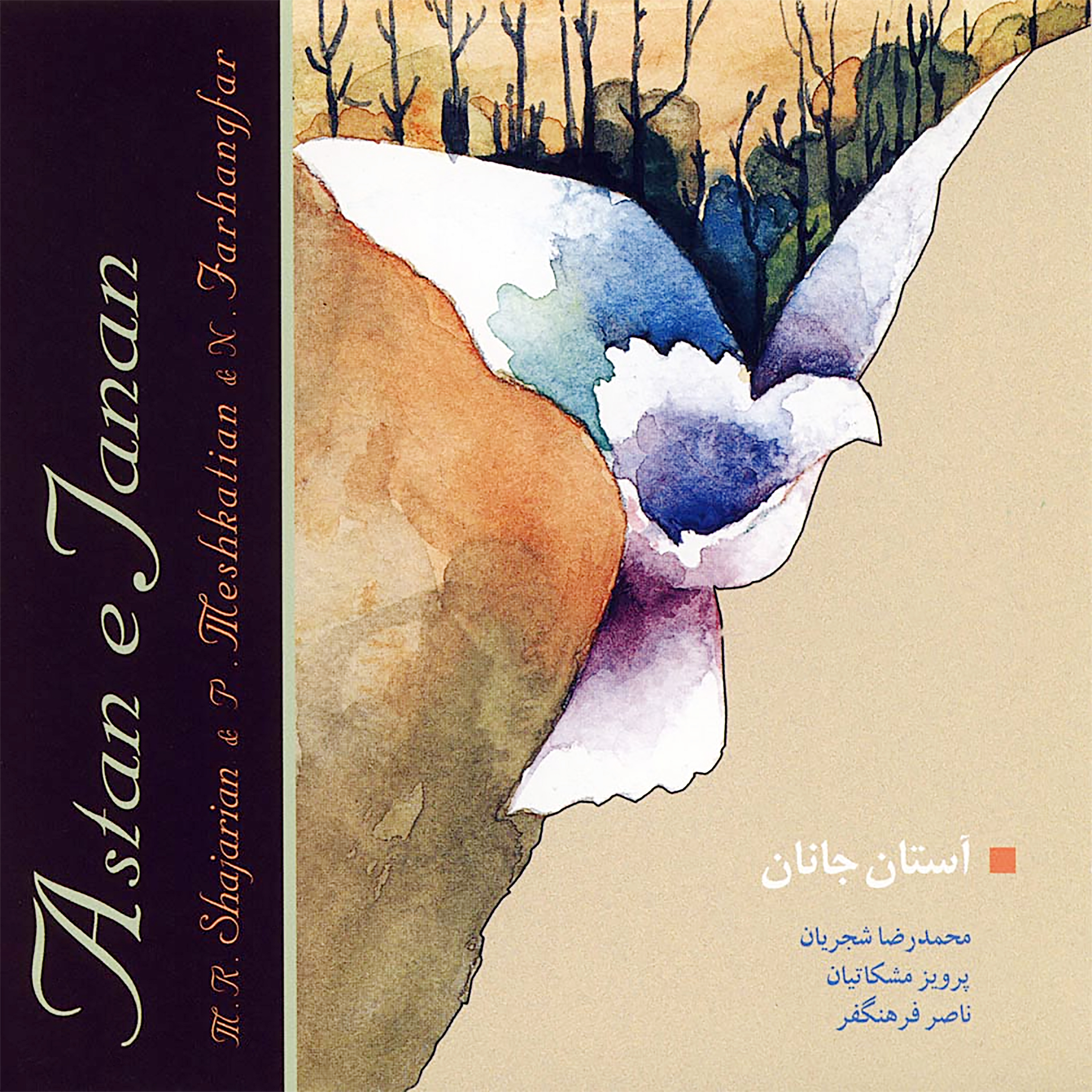 Tasnif-E Astan-E Janan