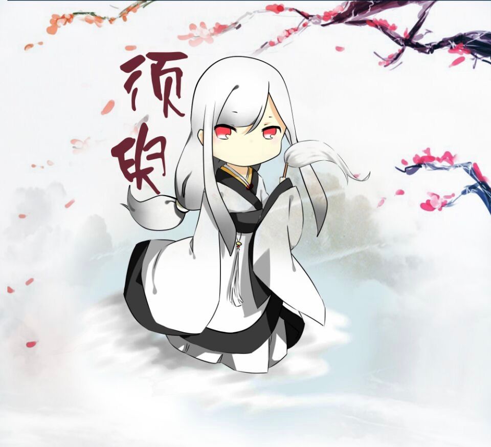 xu yu xiao ao wan shi Cover xiao xu yin yue