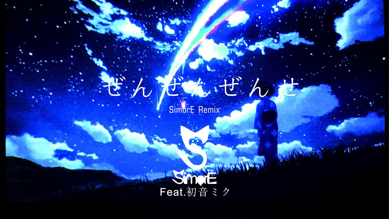 RADWIMPS qian qian qian shi SimorE  Remix