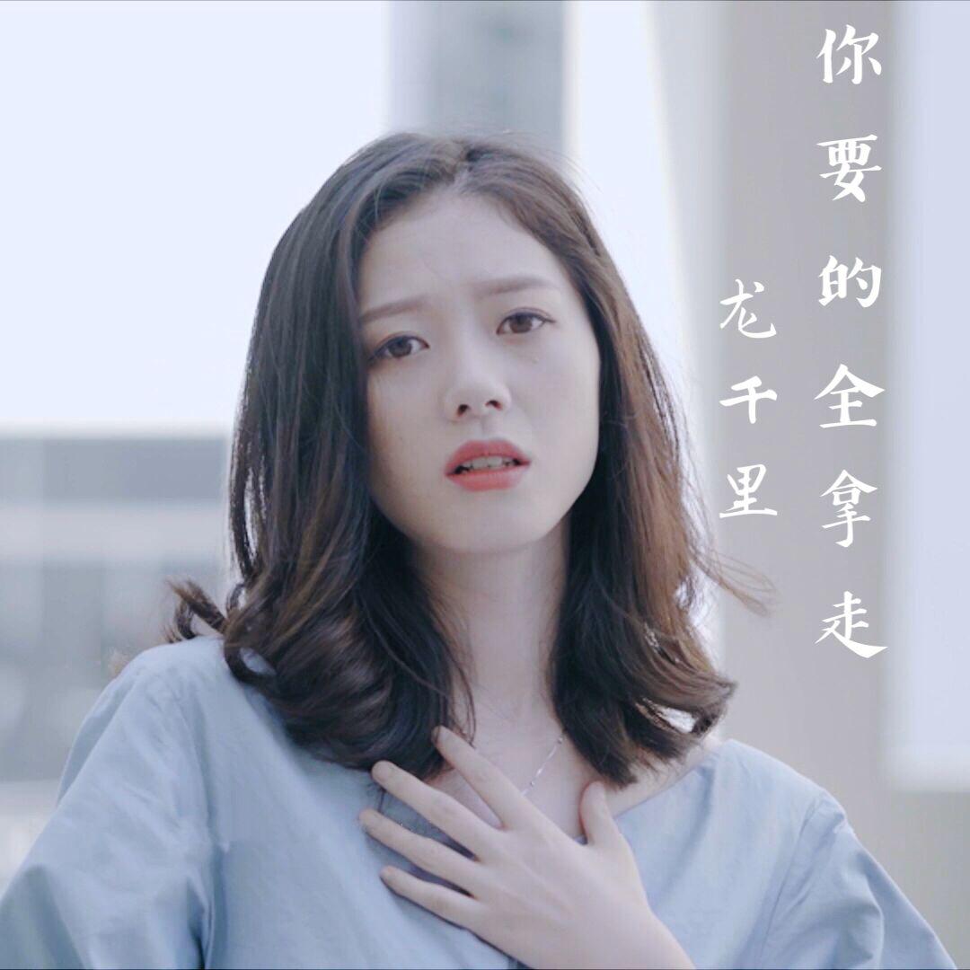 ni yao de quan na zou