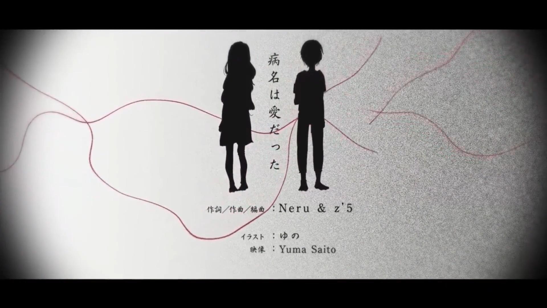 bing ming wei ai Cover jing yin  jing yin