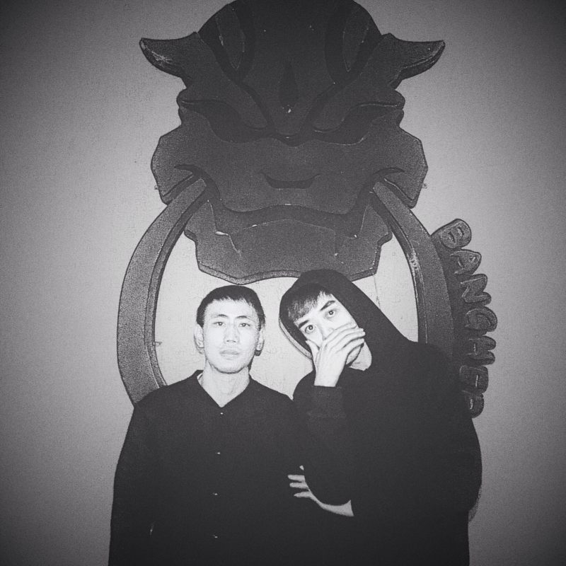 guan yu ni Skrt. remix feat. dog1