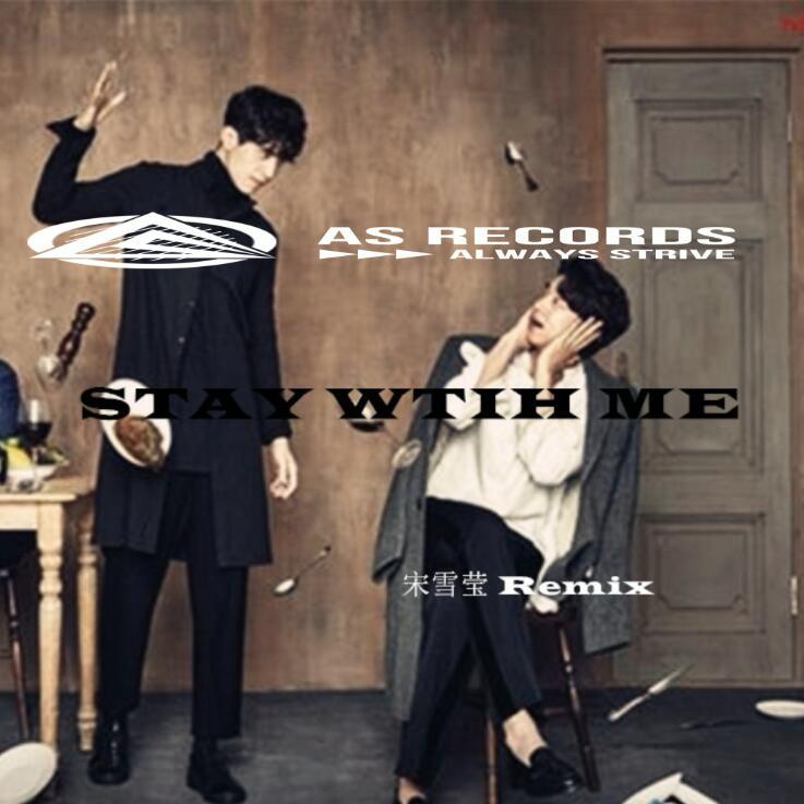 Stay  With  Me you du de qian zou Remix