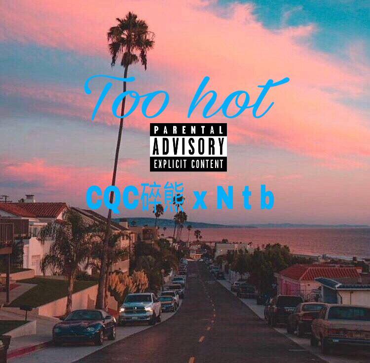 Too hot(Remix)