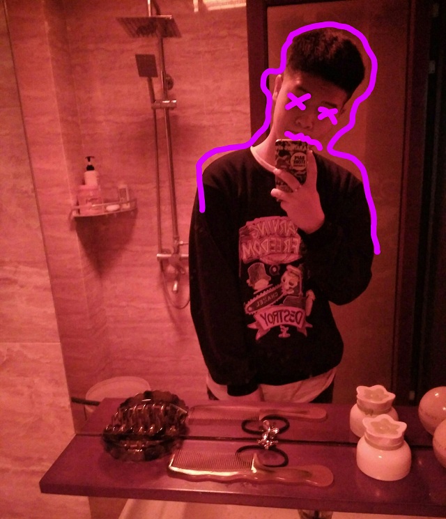 wei ai chi kuang Remix