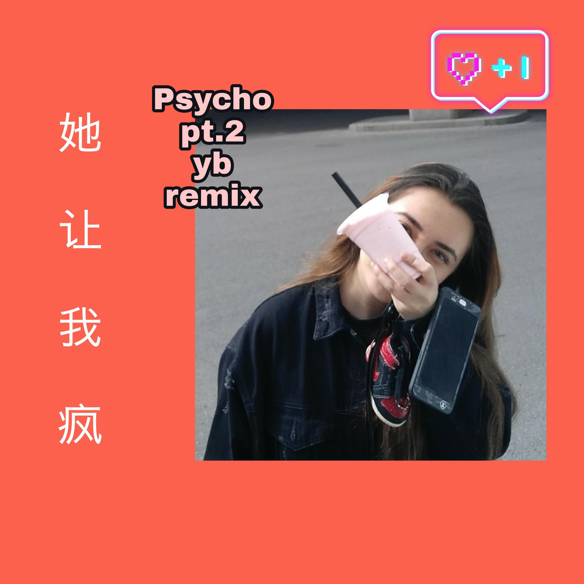 ta rang wo feng Psycho Pt. 2 Remix