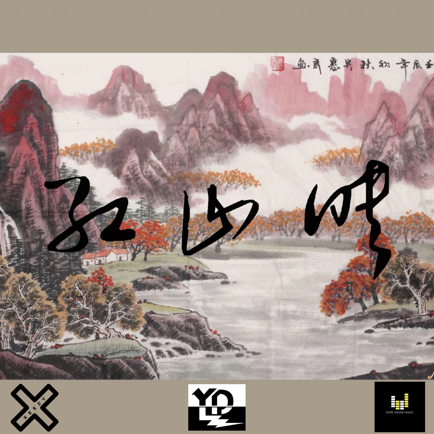 ying shan hong  Y. D