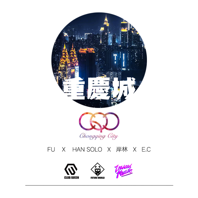 chong qing cheng C. Q. C