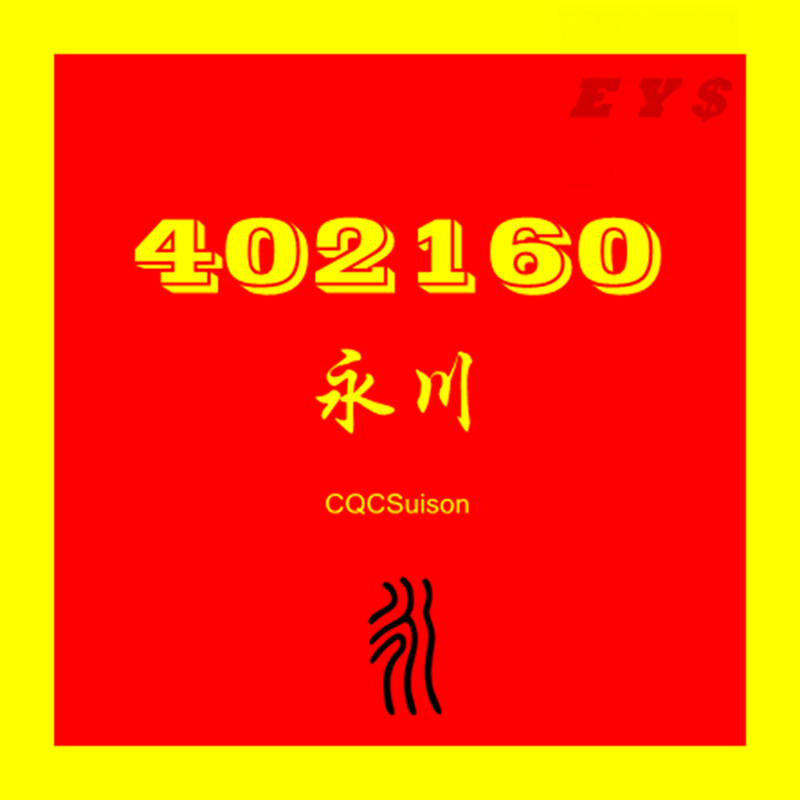 yong chuan prod. by Cash Money AP