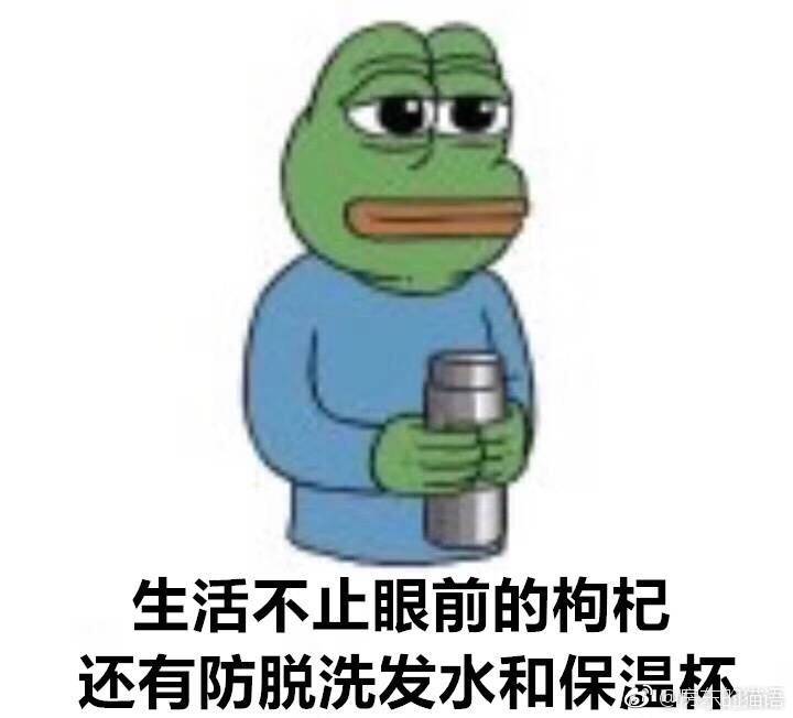 wo zhe yang de ren demo