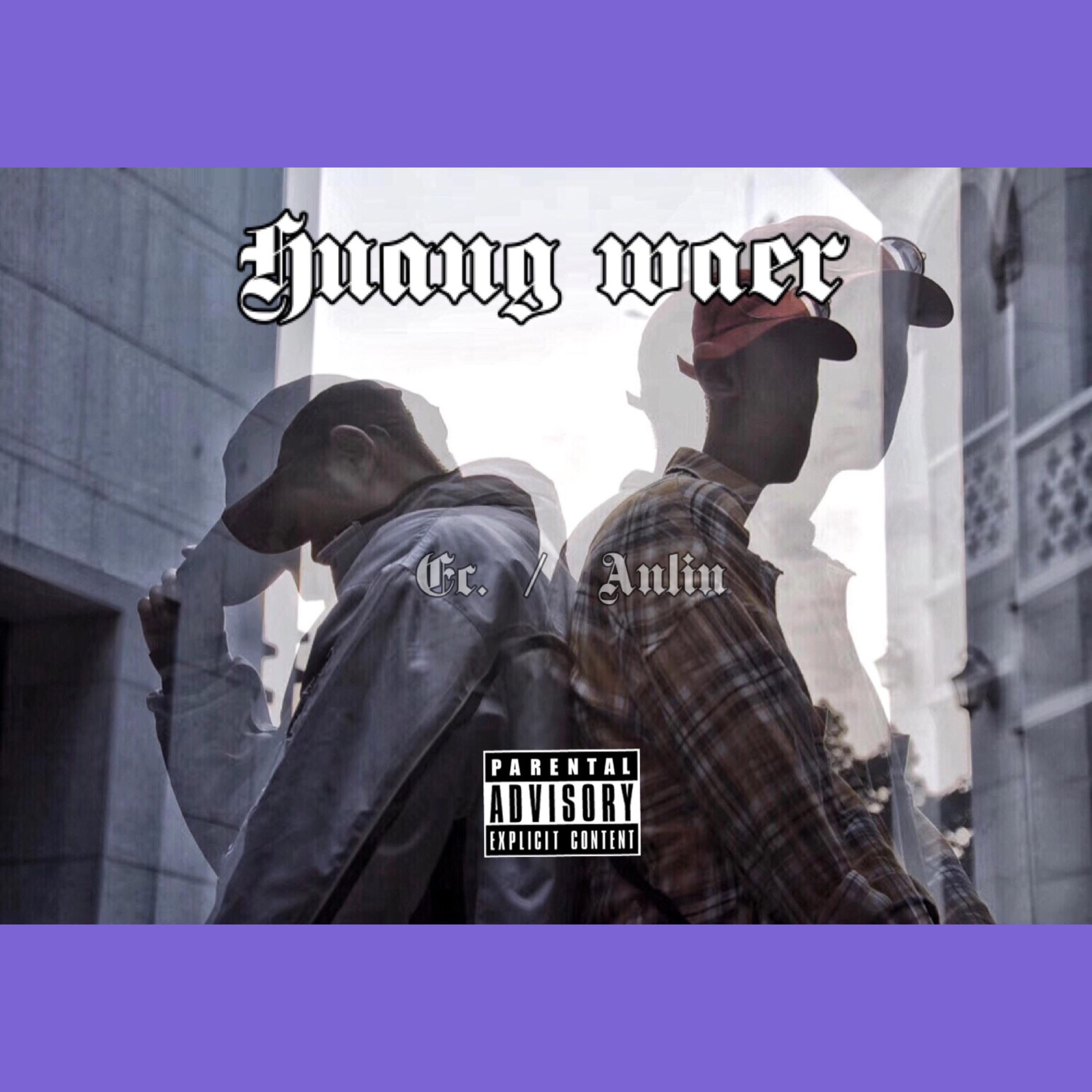 huang wa er Huang Wa' er