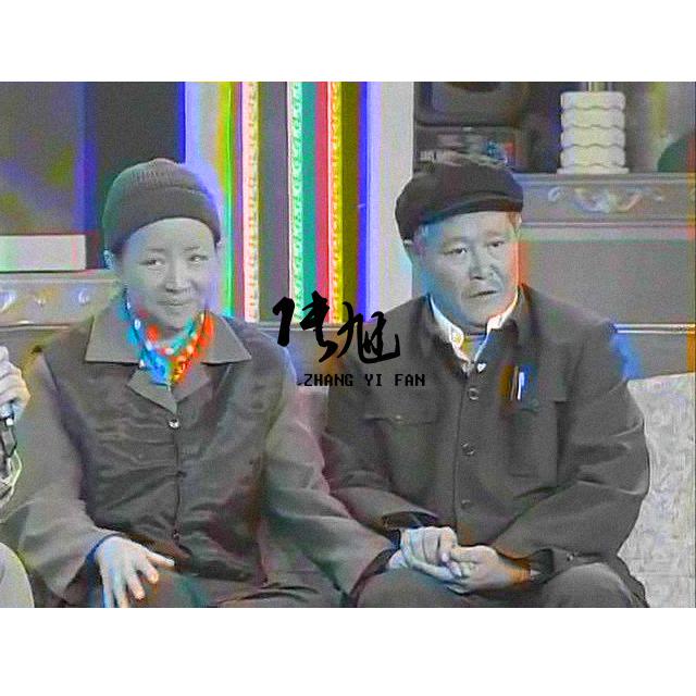 PLEASE ! bai yun hei tu