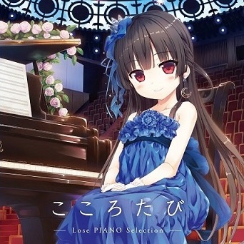 Lose PIANO Selection