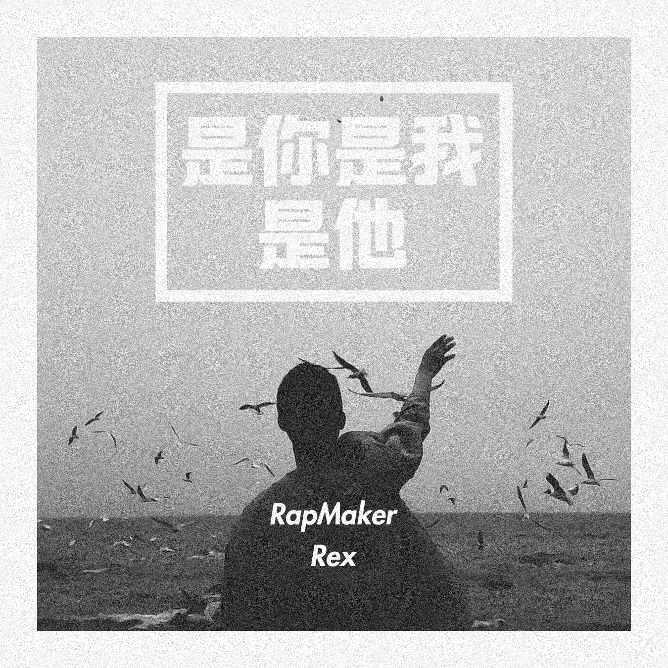 shi ni shi wo shi ta