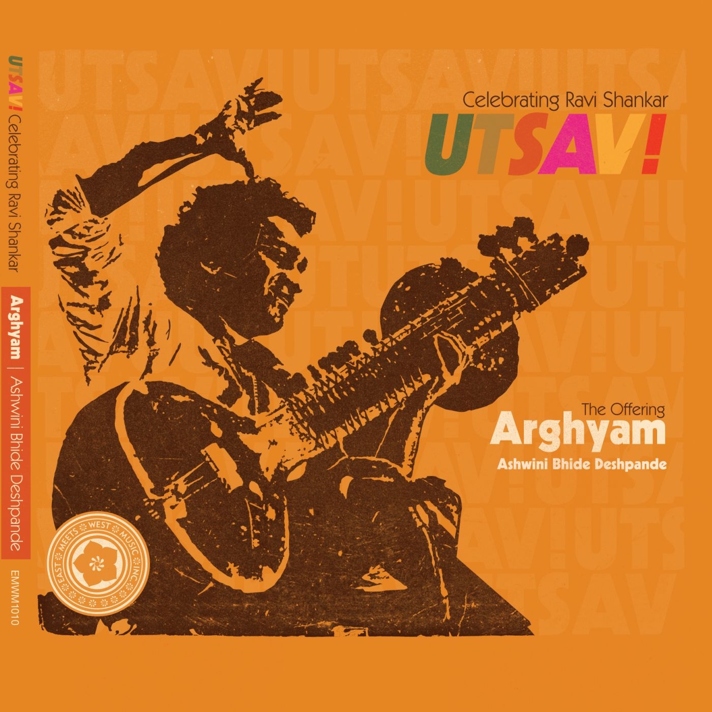 Utsav Pancham se gara