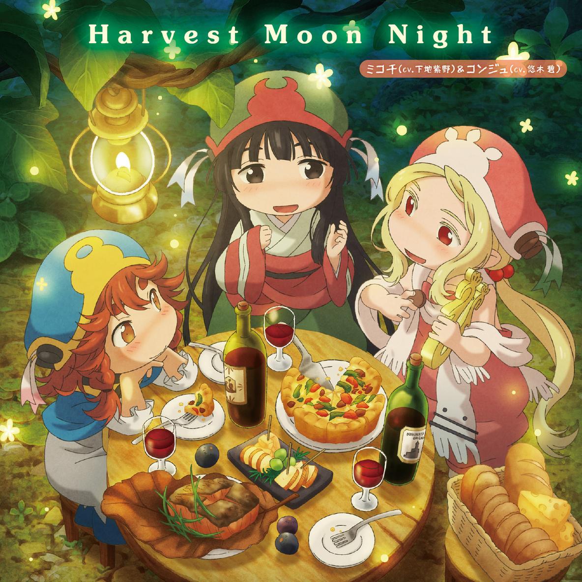 Harvest Moon Night (Instrumental)