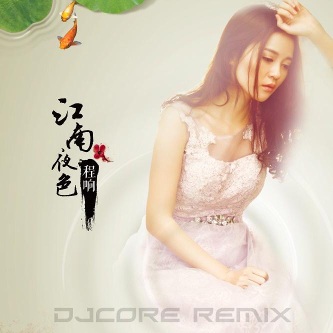cheng xiang  jiang nan ye se DjCore Original Remix