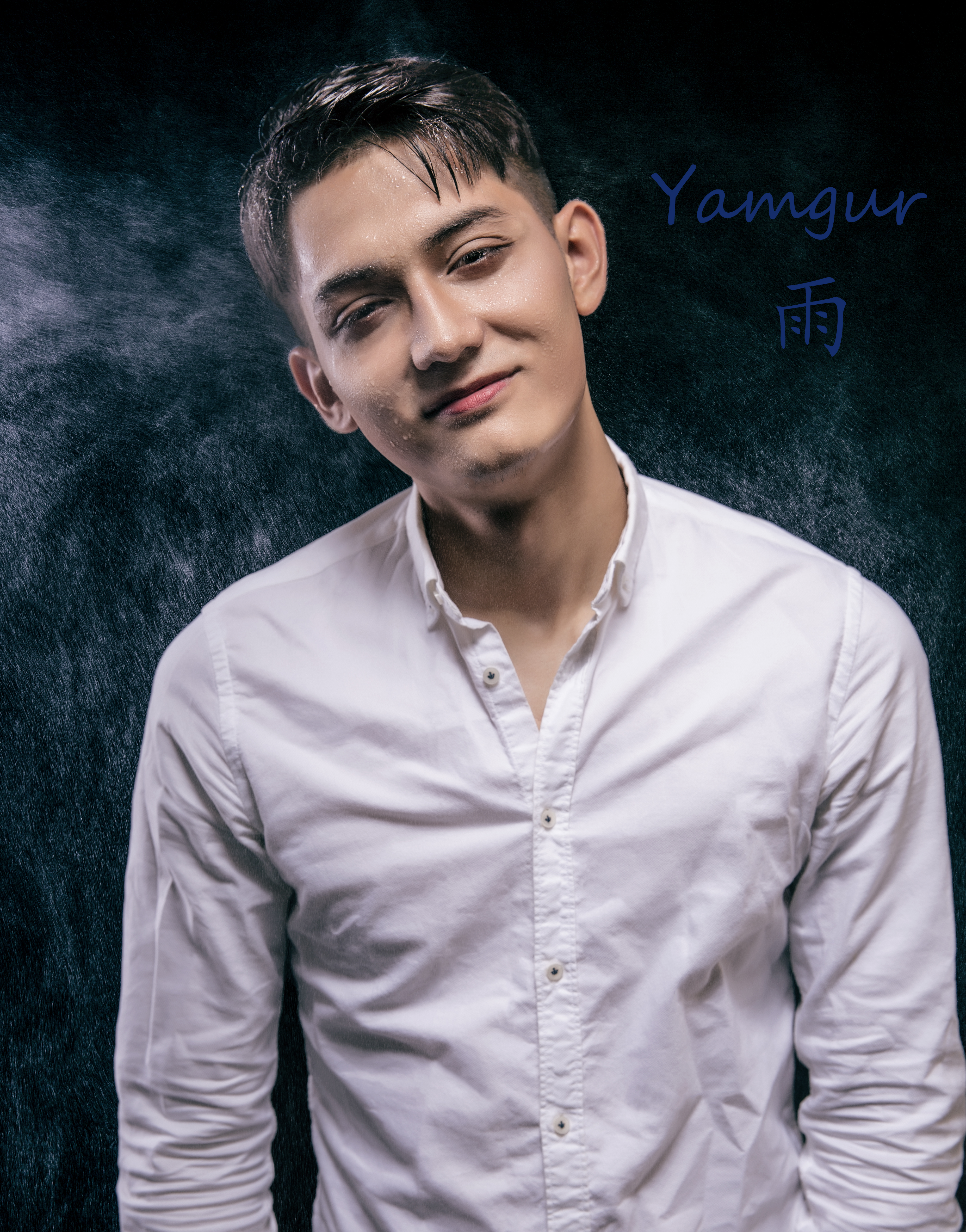 Yamgur  yu yue dui ban