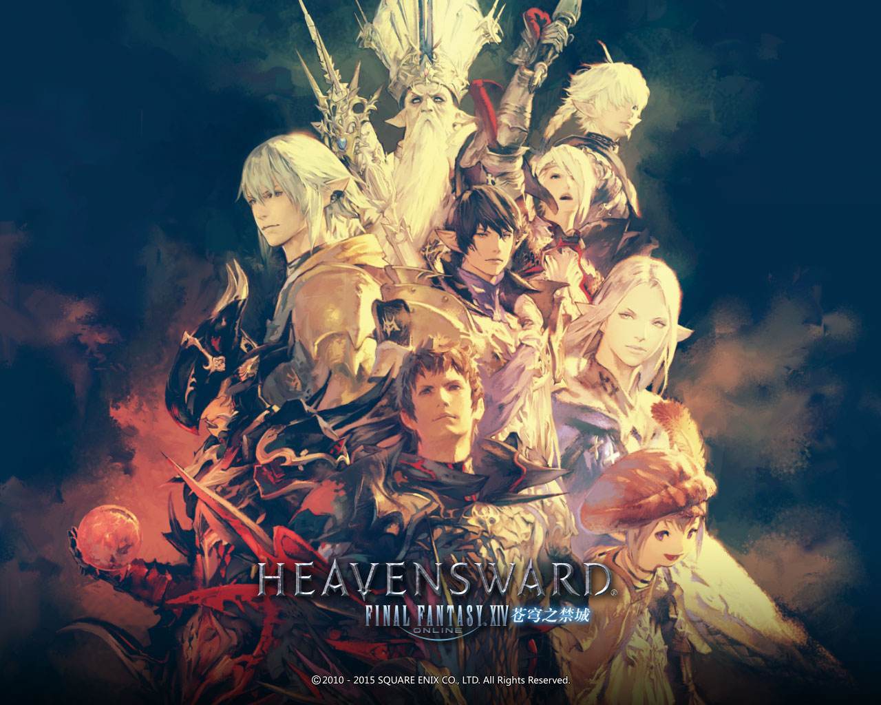 zui zhong huan xiang XIV: Dragonsong  cang qiong zhi jin cheng zhu ti qu Cover: zu jian zheng qing