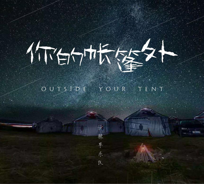 ni de zhang peng wai