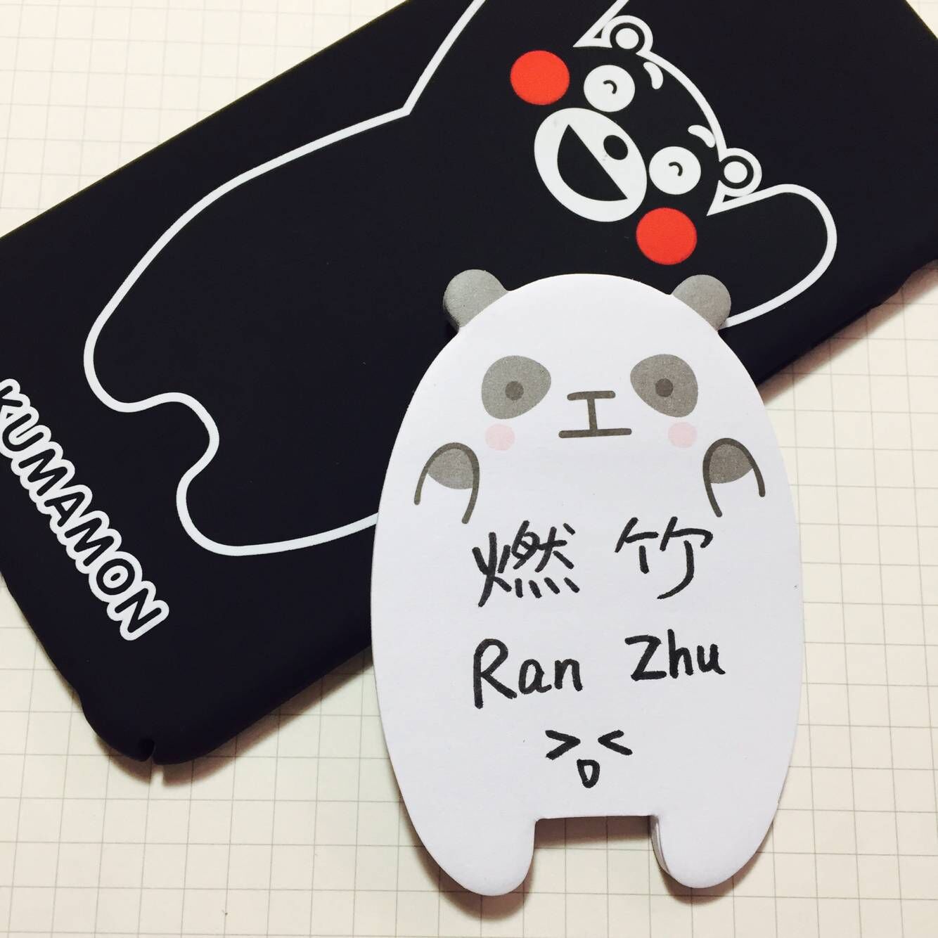 da shu bu yao pao nan sheng ban