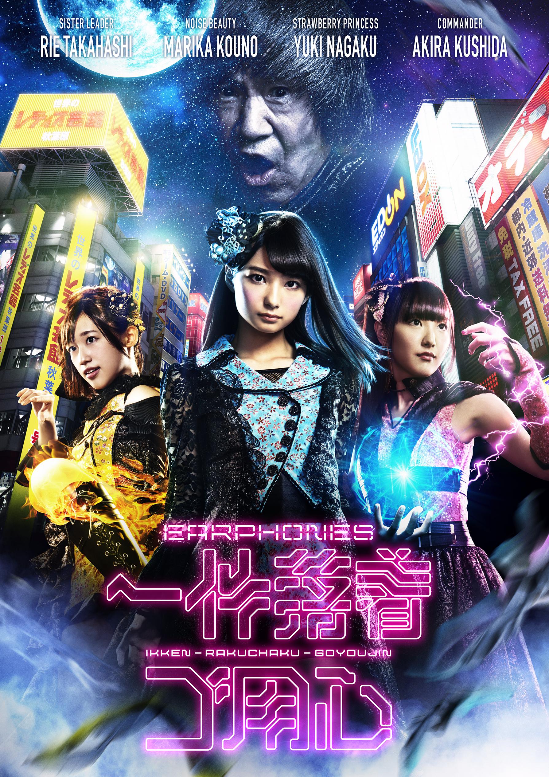 yi jian luo zhe yong xin pan