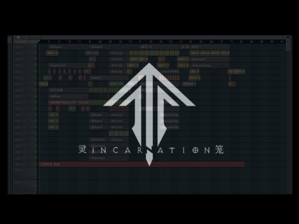 ling long: Incarnation tong ren qu