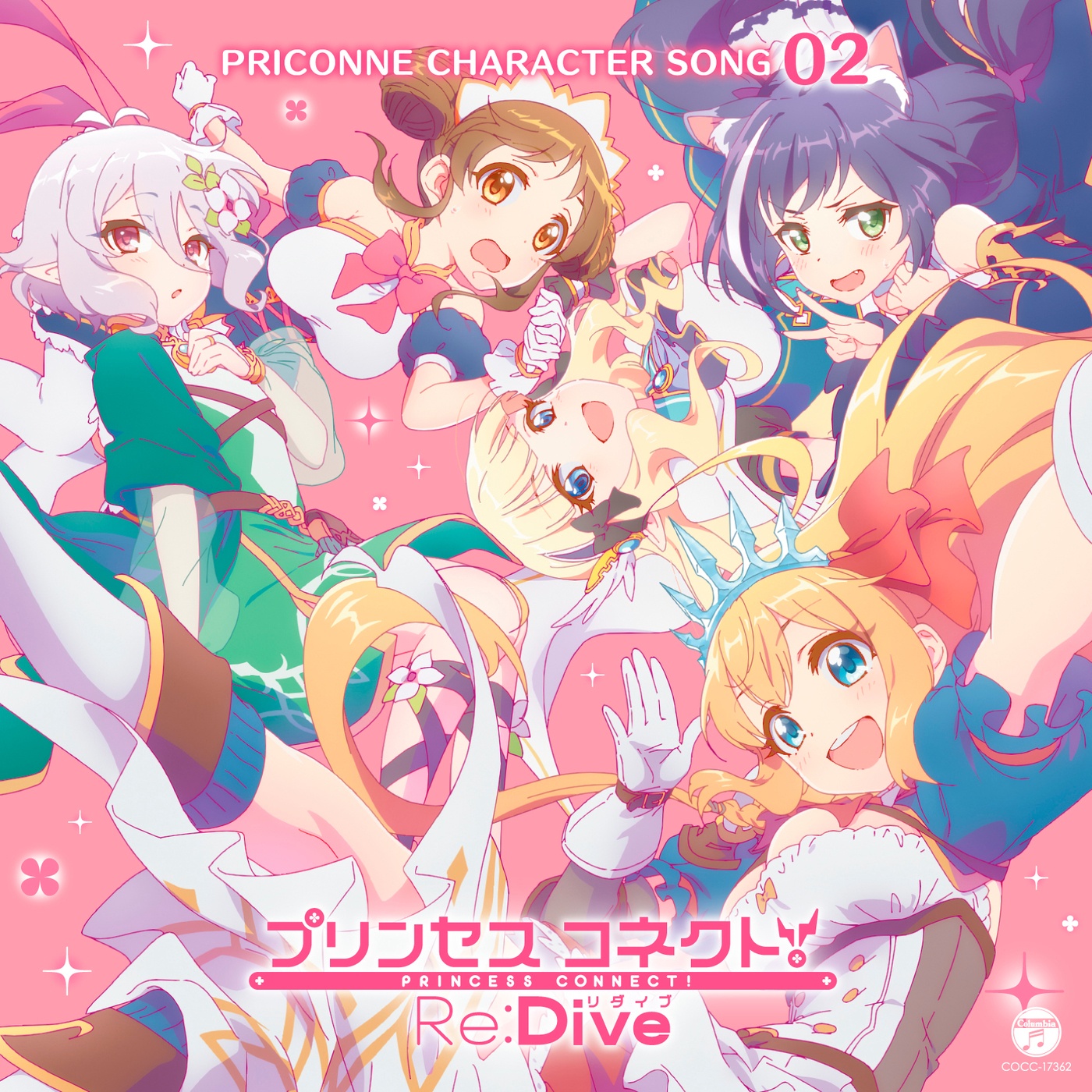 ! Re: Dive PRICONNE CHARACTER SONG 02