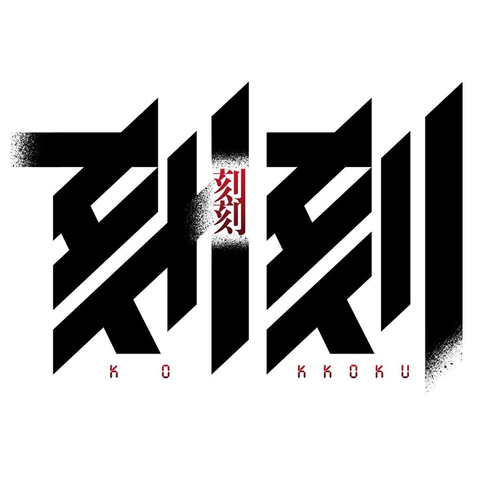 mi jiao dian da yuan xing ji