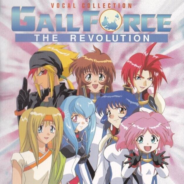 Gall Force THE REVOLUTION Vocal Collection