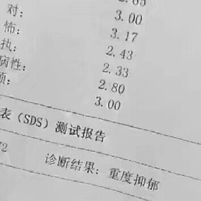 " ni hen guo zi ji ma"