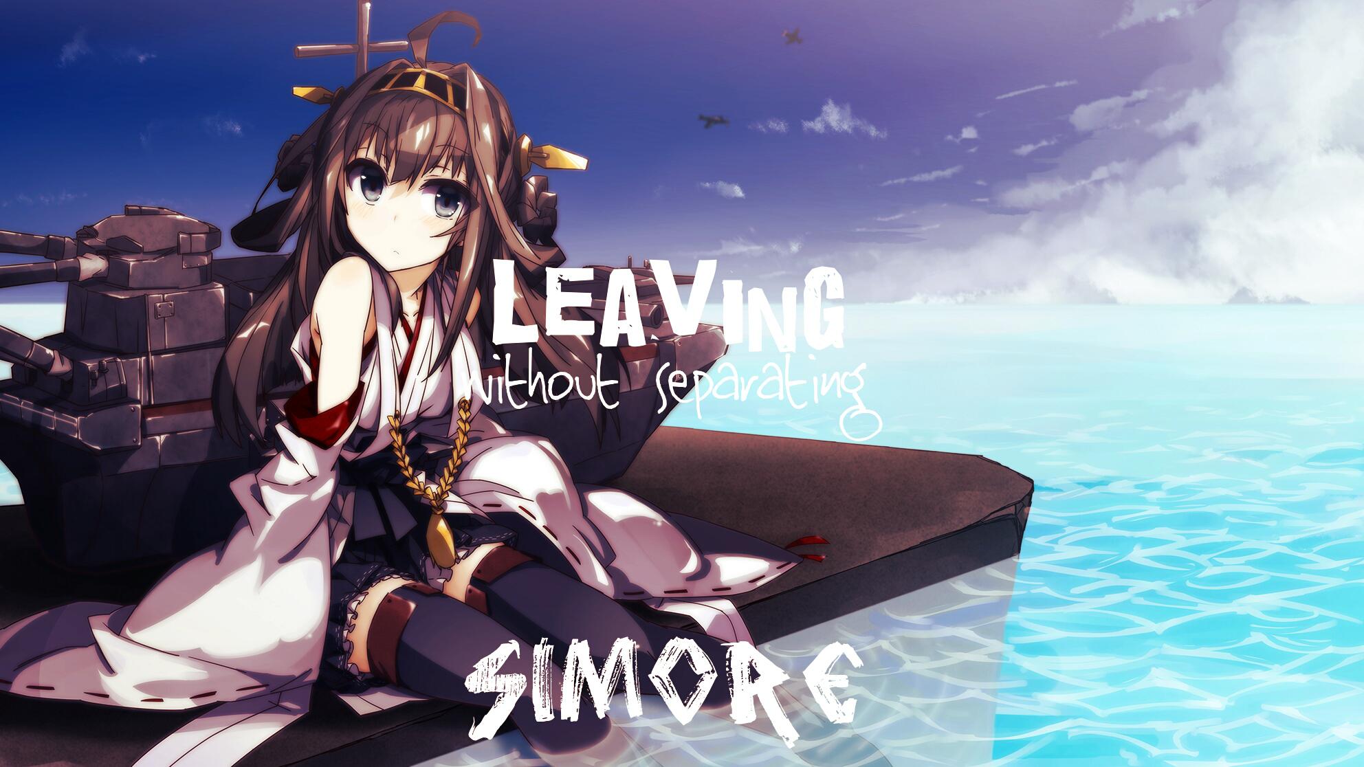 Leaving Without Separating