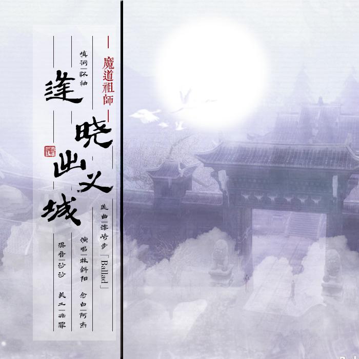 ti jian lai yao hong chen ke Cover: ying yin