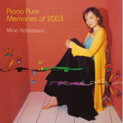 Piano Pure Memories of 2003