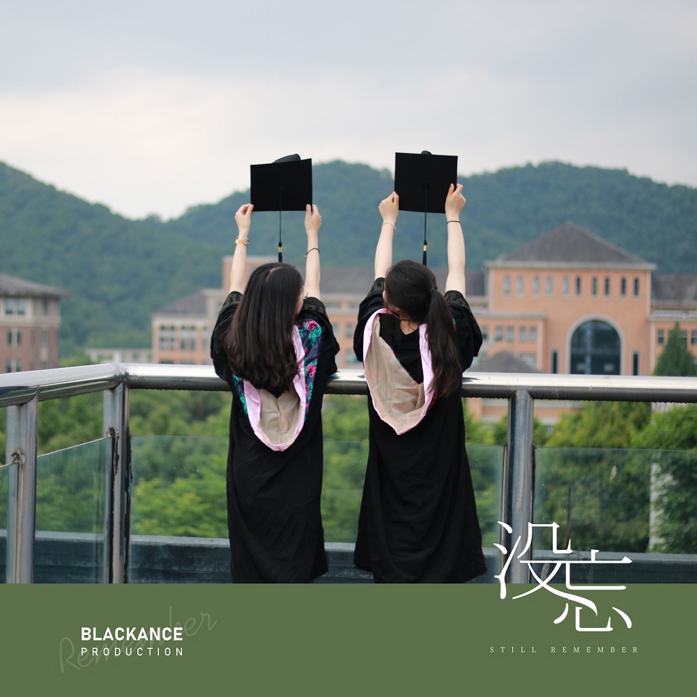 mei wang zhi zhe wai