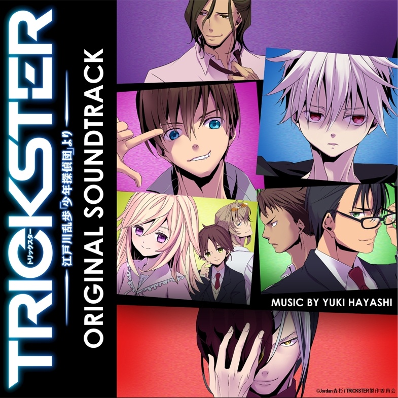 TRICKSTER  jiang hu chuan luan bu shao nian tan zhen tuan