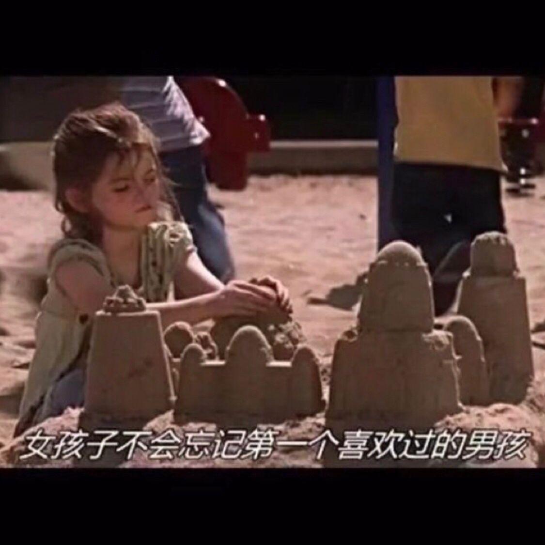 bing bian nv sheng ban