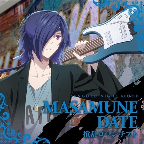 tian hua jue jing  yi da zheng zong ver.