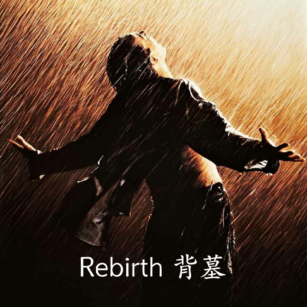 Rebirth