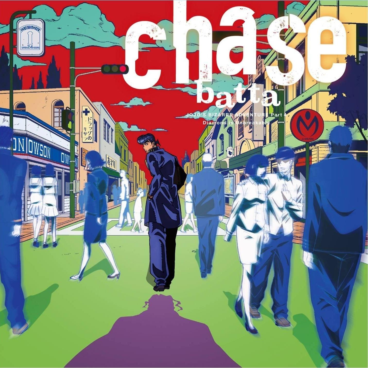 chase ~Accoustic Ver.~