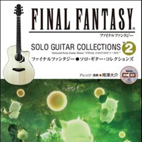 Final Fantasy Solo Guitar Collections vol.2