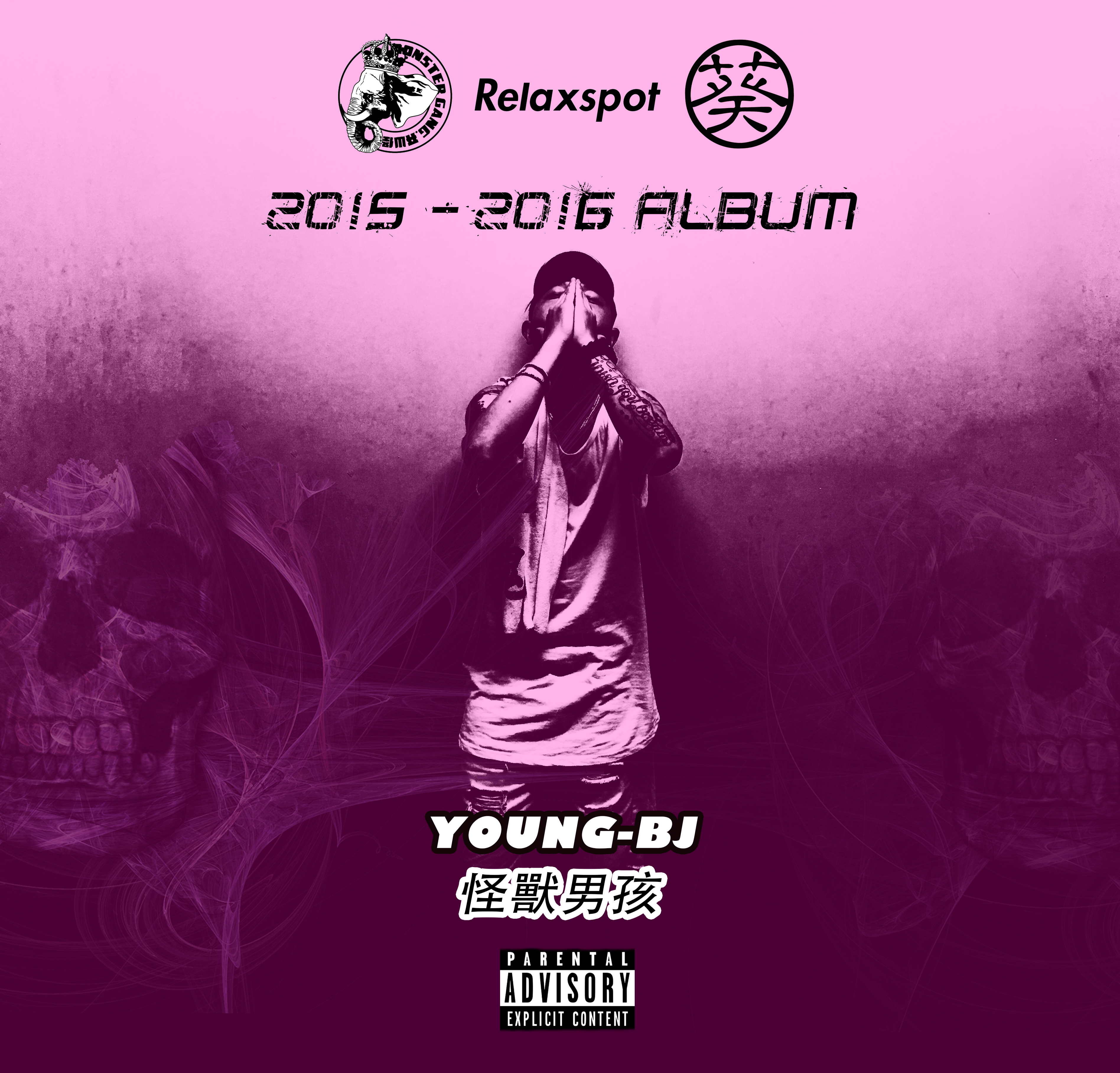 zui hou yi ci de ai 2. 0