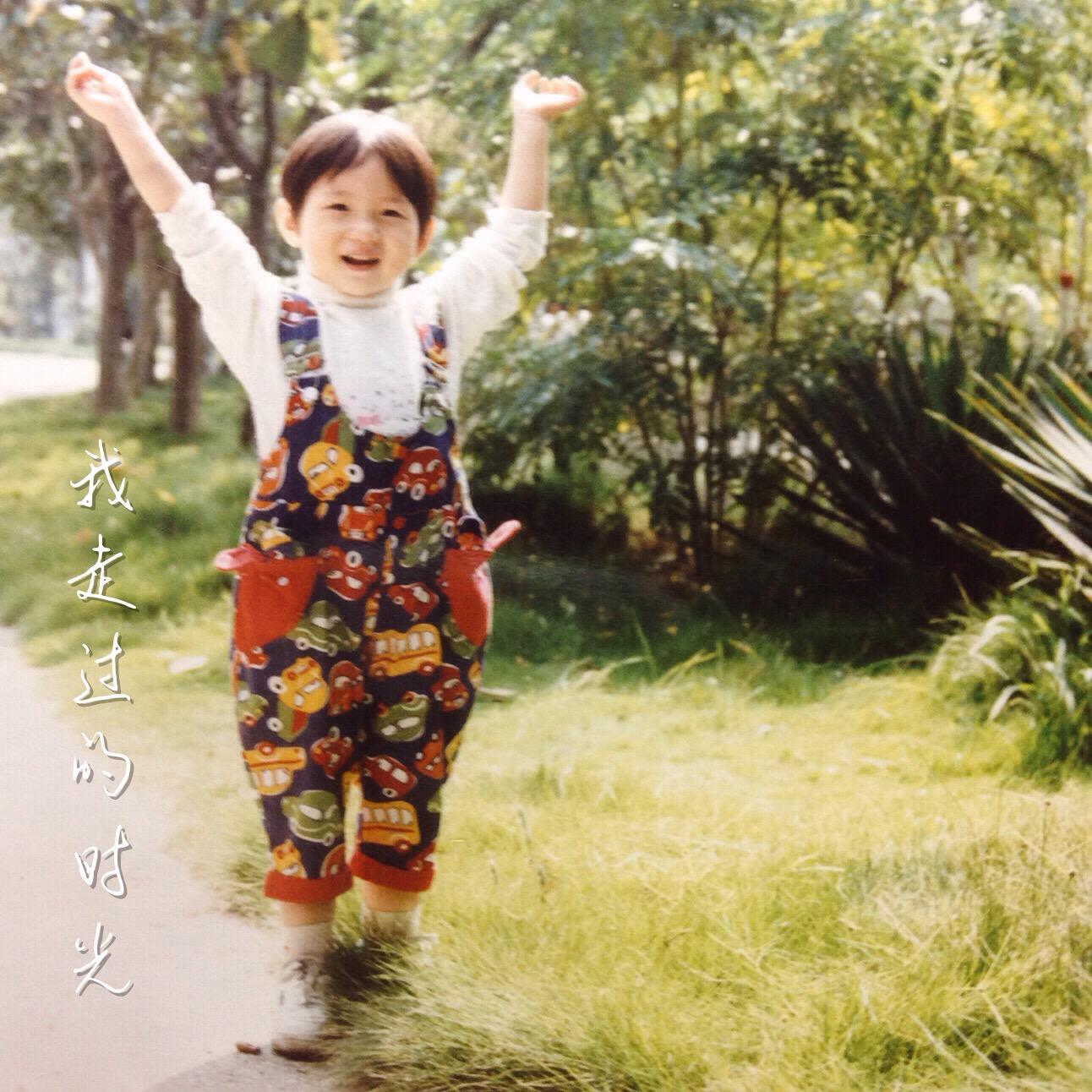 dan qu ji wo zou guo de shi guang