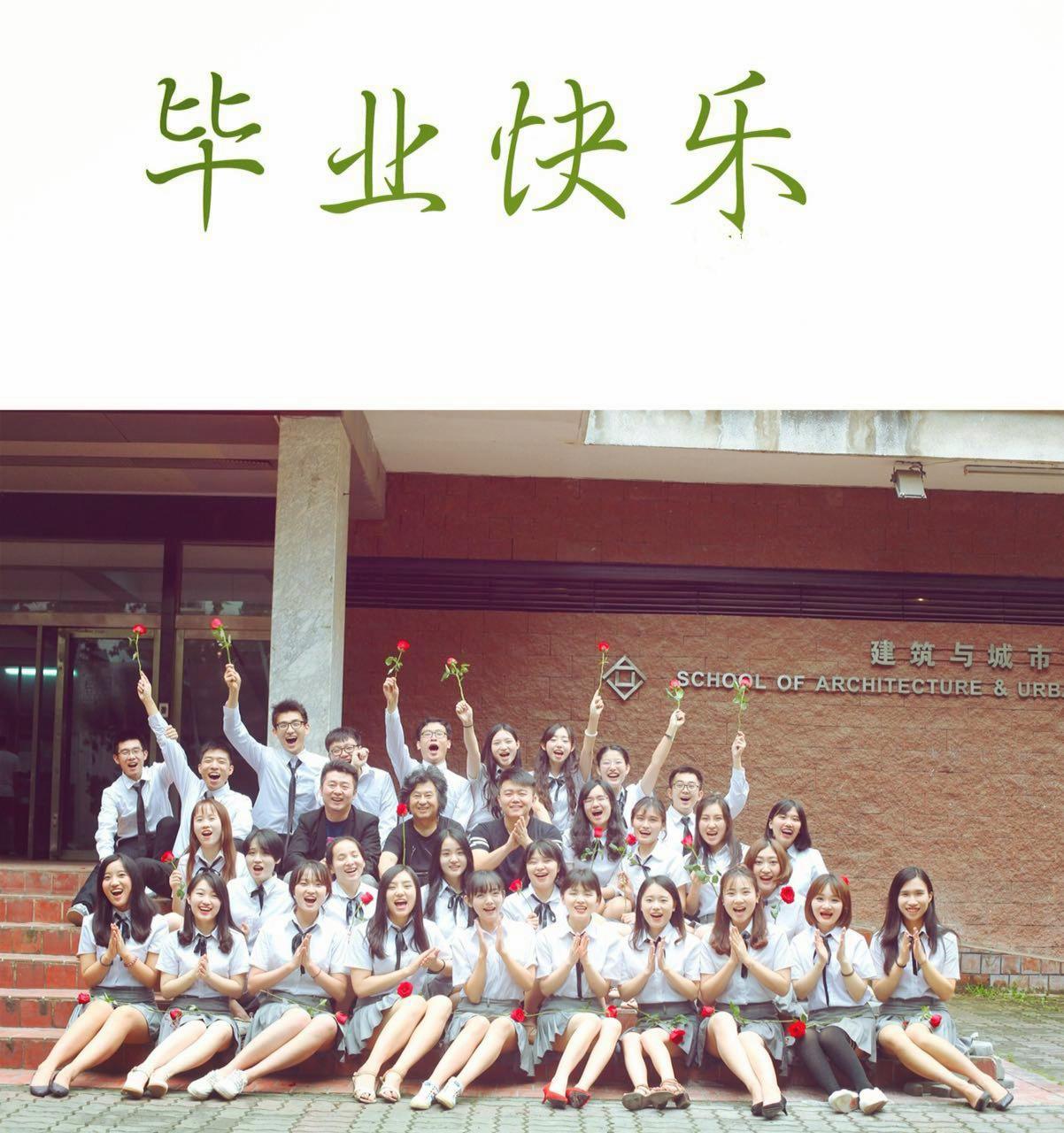 zui hou de shi guang demo