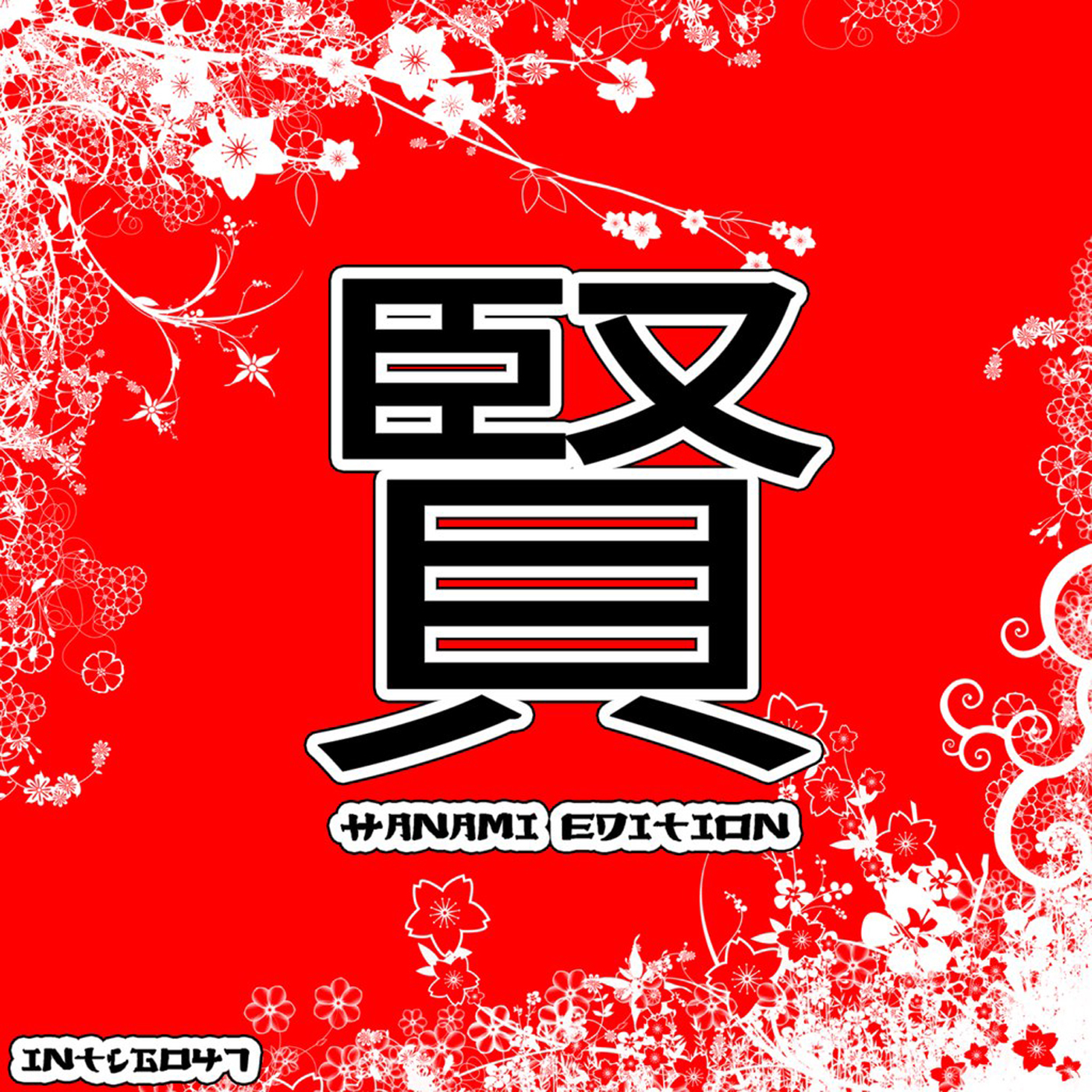 Above The Rim (Naibu Remix)