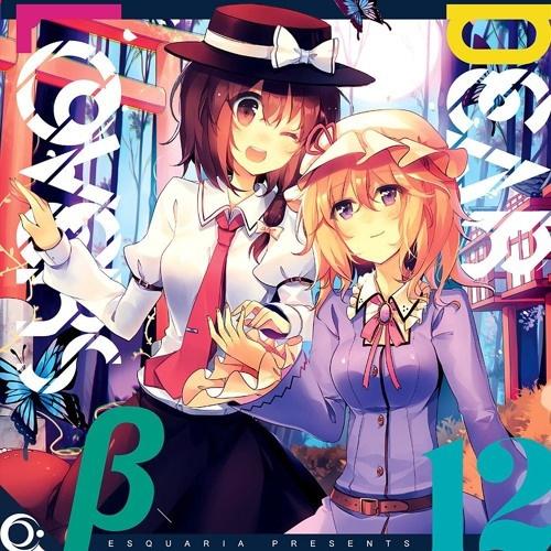 yong yuan bai chun cui  Visko Remix