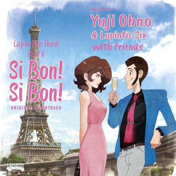 Discuss | Edit  | Feed  Lupin The Third Part V Si Bon! Si Bon! ORIGINAL SOUNDTRACK