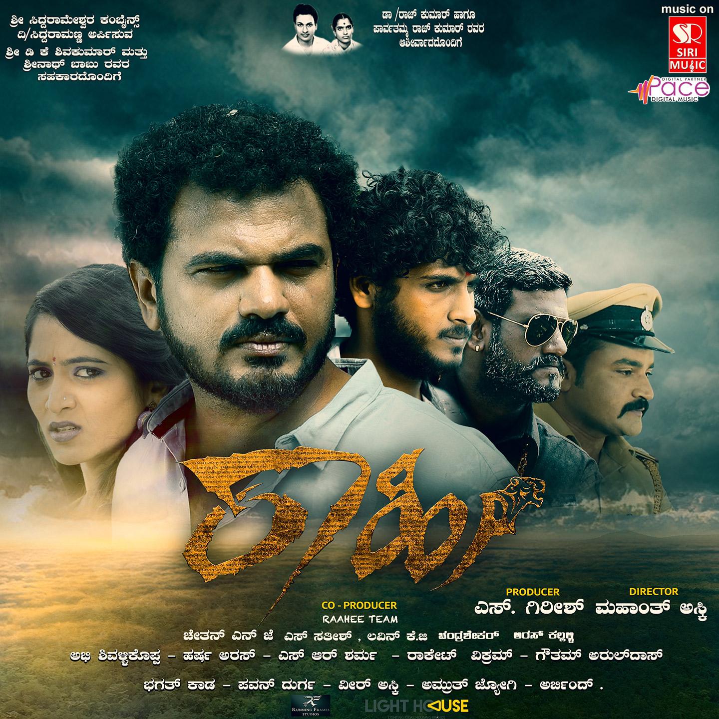 Raahee (Original Motion Picture Soundtrack)